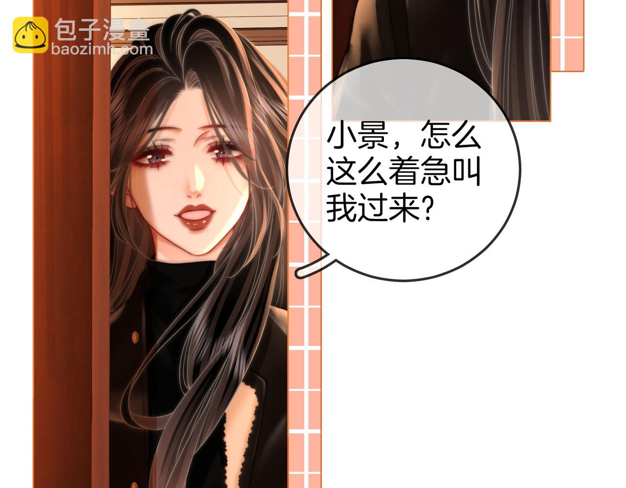 第84话 我骗你的(1/2)-第98话