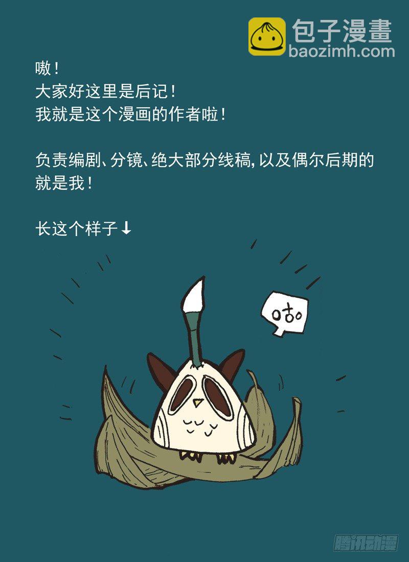 一章02 千金难买女主角18