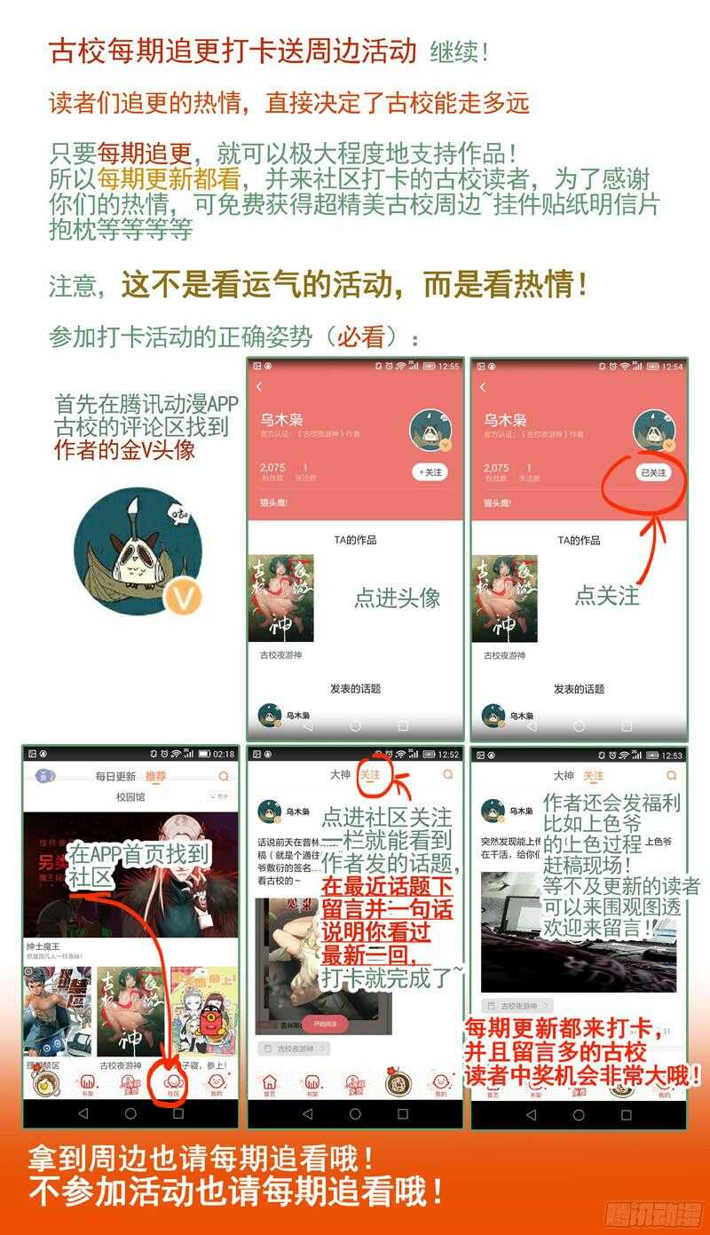 三章21 扩张【下】-第100话