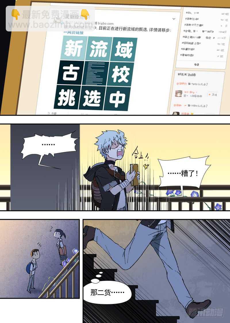 三章24 延无路【上-第106话