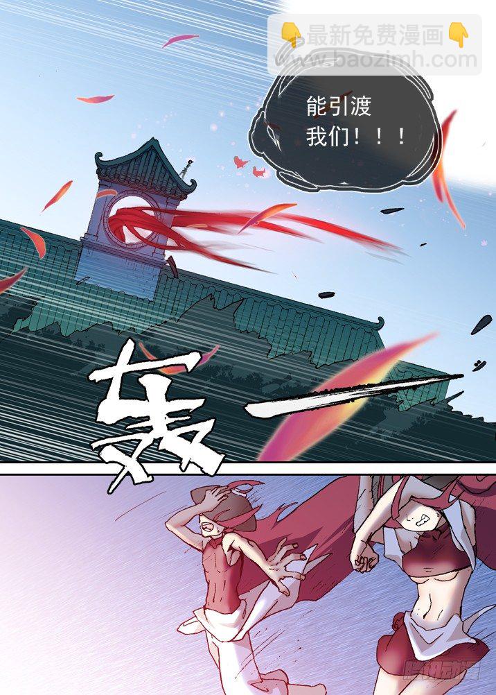 一章12 把女主角弄哭的后果-第12话