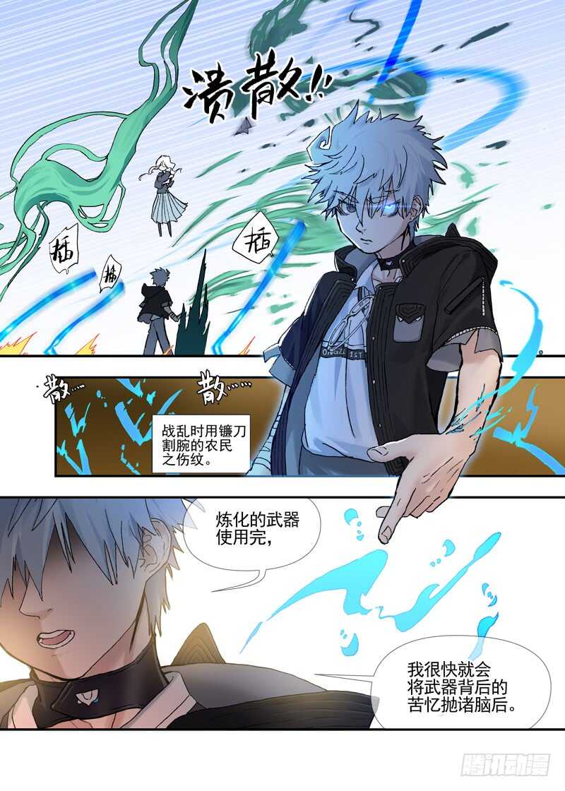 三章28 重阳【1】-第116话