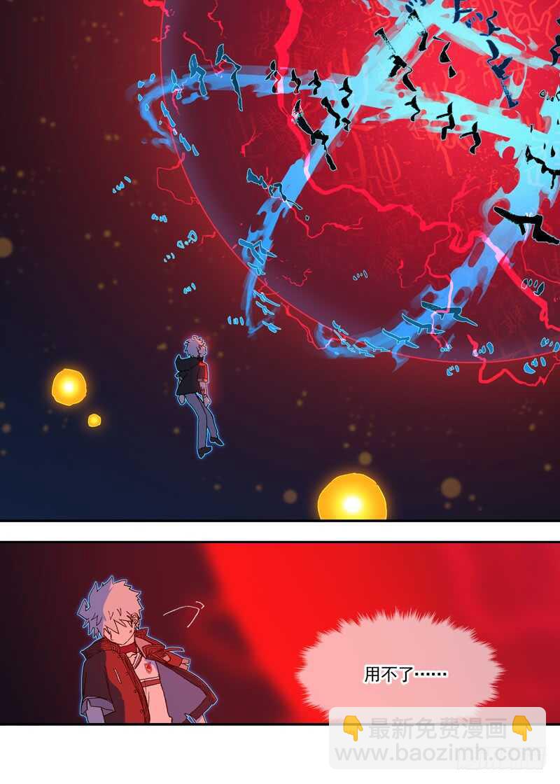 三章28 重阳【3】-第118话