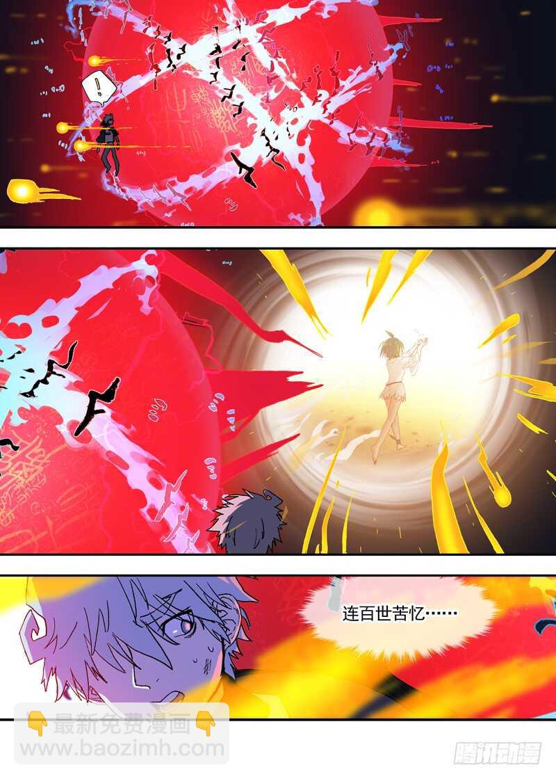 三章28 重阳【3】-第118话