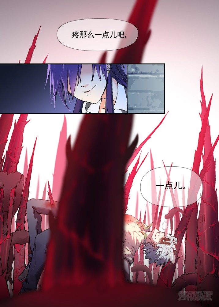 二章20 桃舟野渡-第40话