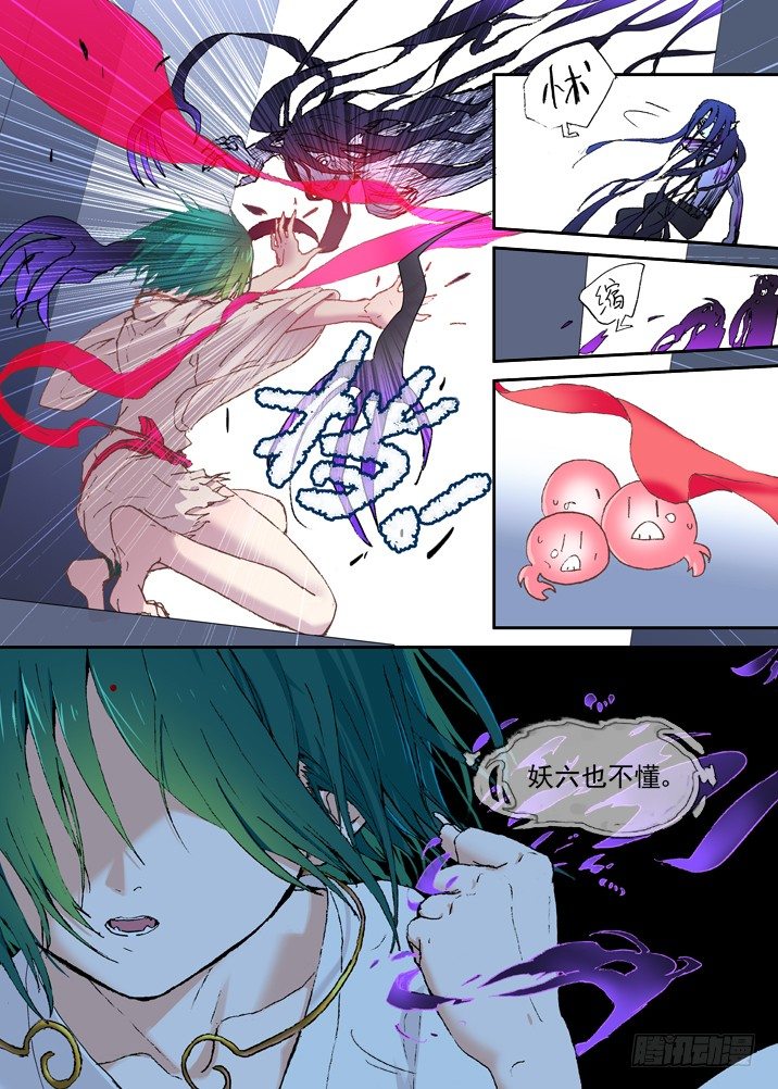 二章25 不懂-第46话