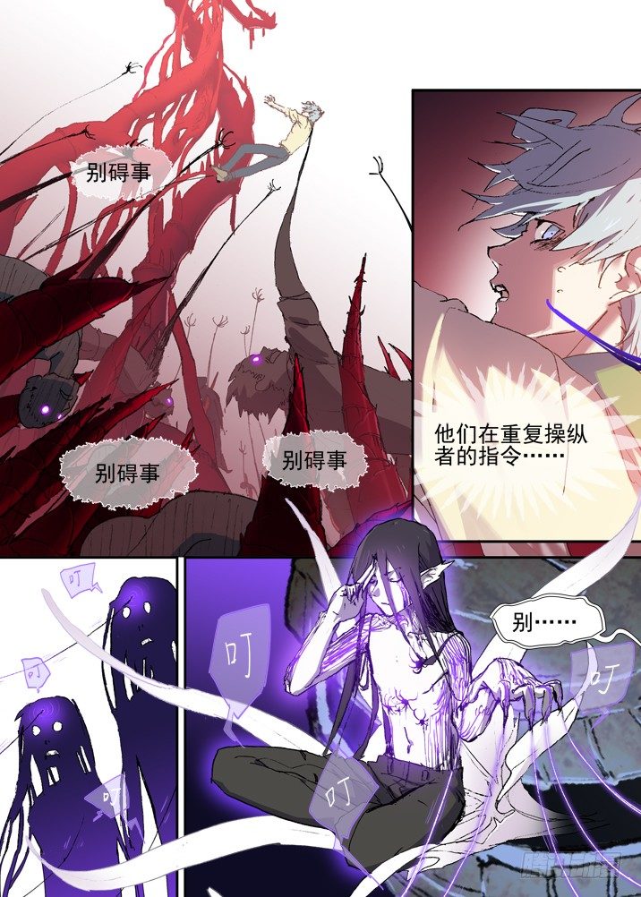 二章26 绝不会【中】-第48话