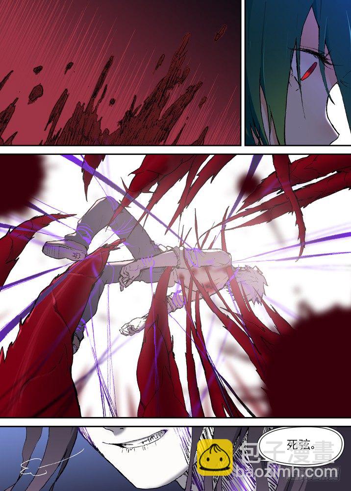 二章26 绝不会【中】-第48话