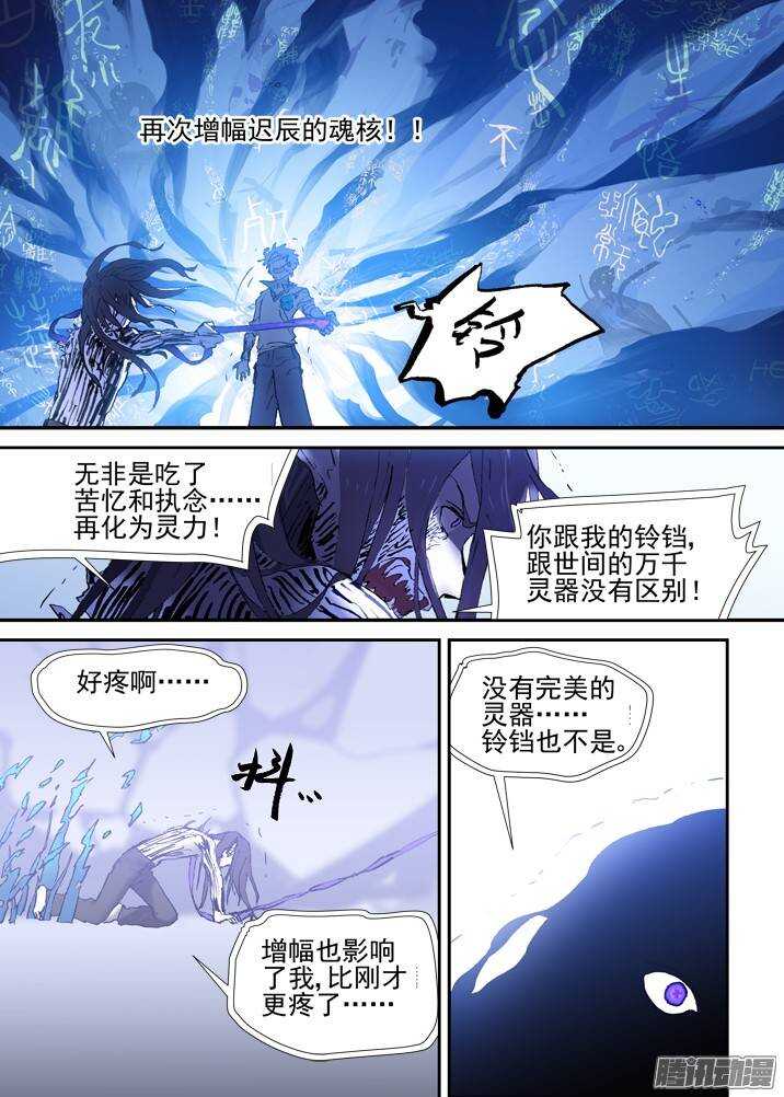 二章28 再问，杀【上】-第50话