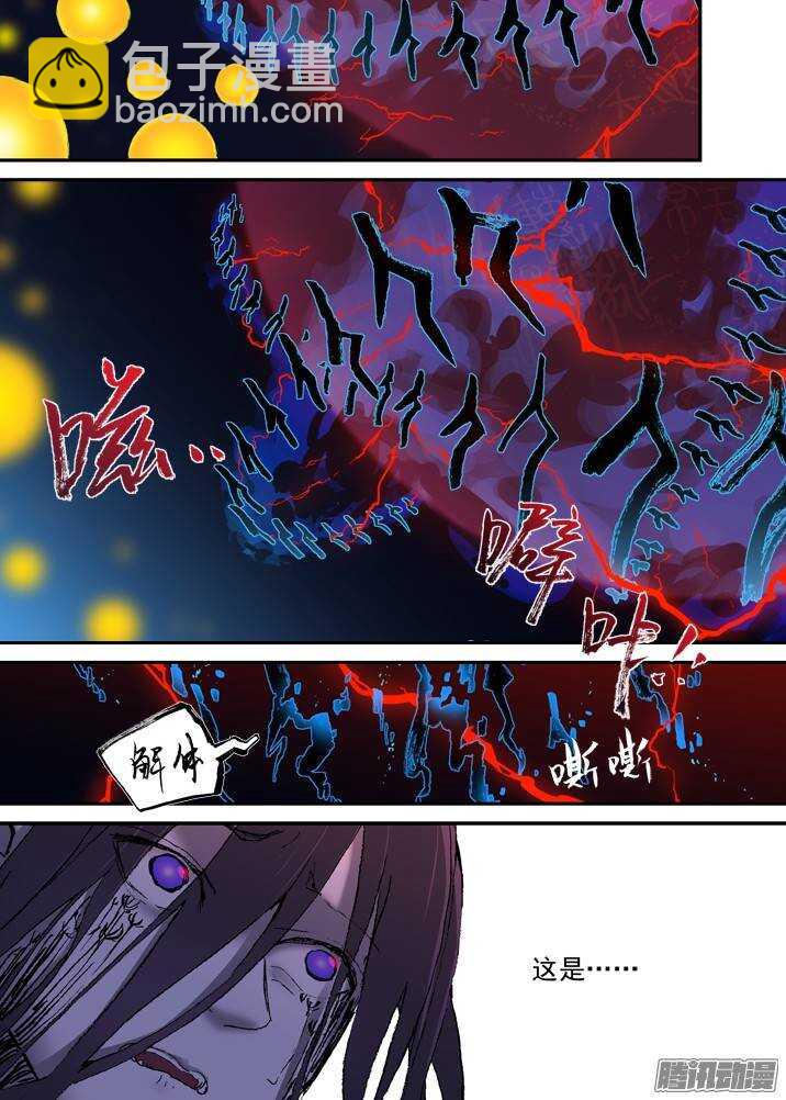 二章28 再问，杀【上】-第50话