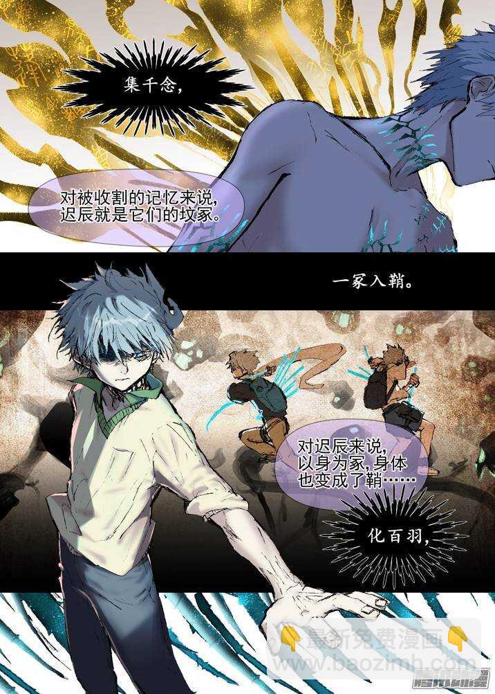 二章28 再问，杀【上】-第50话