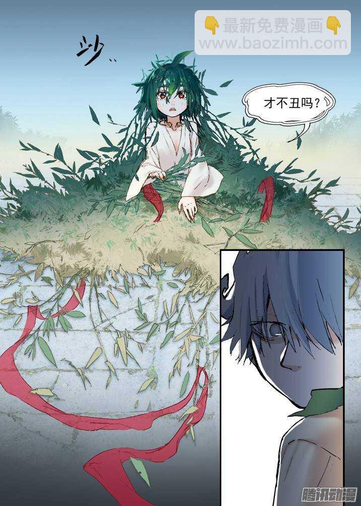 二章30 好奇宝宝之王【中】-第56话