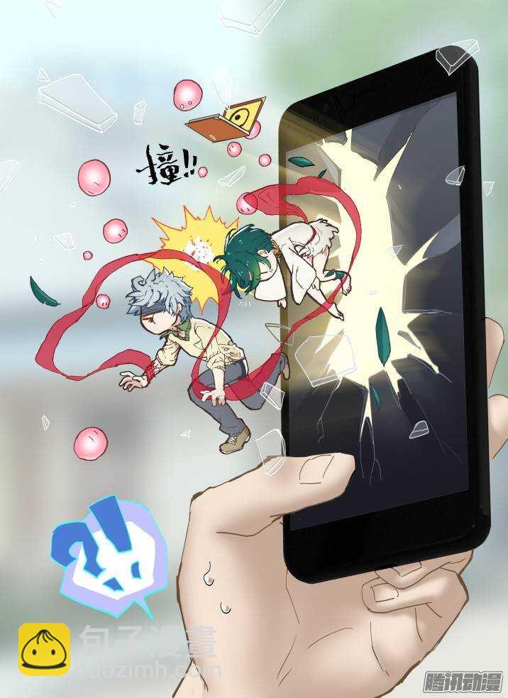 三章01 传说哥-第58话