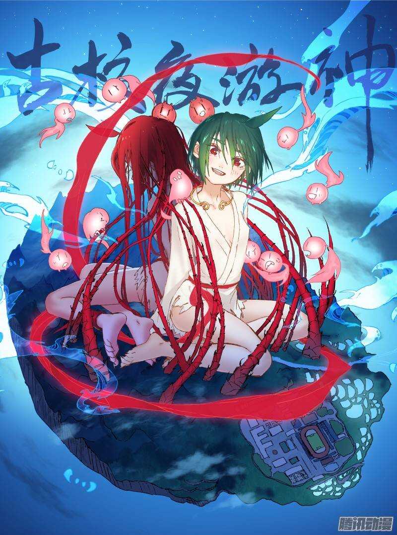 三章05 圆谎-第64话