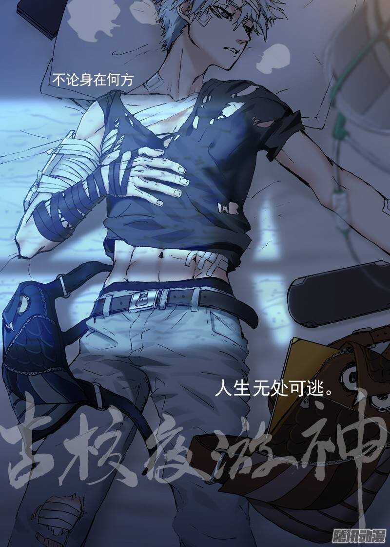 三章07 能&ldquo;修&rdquo;好吗【上】-第66话