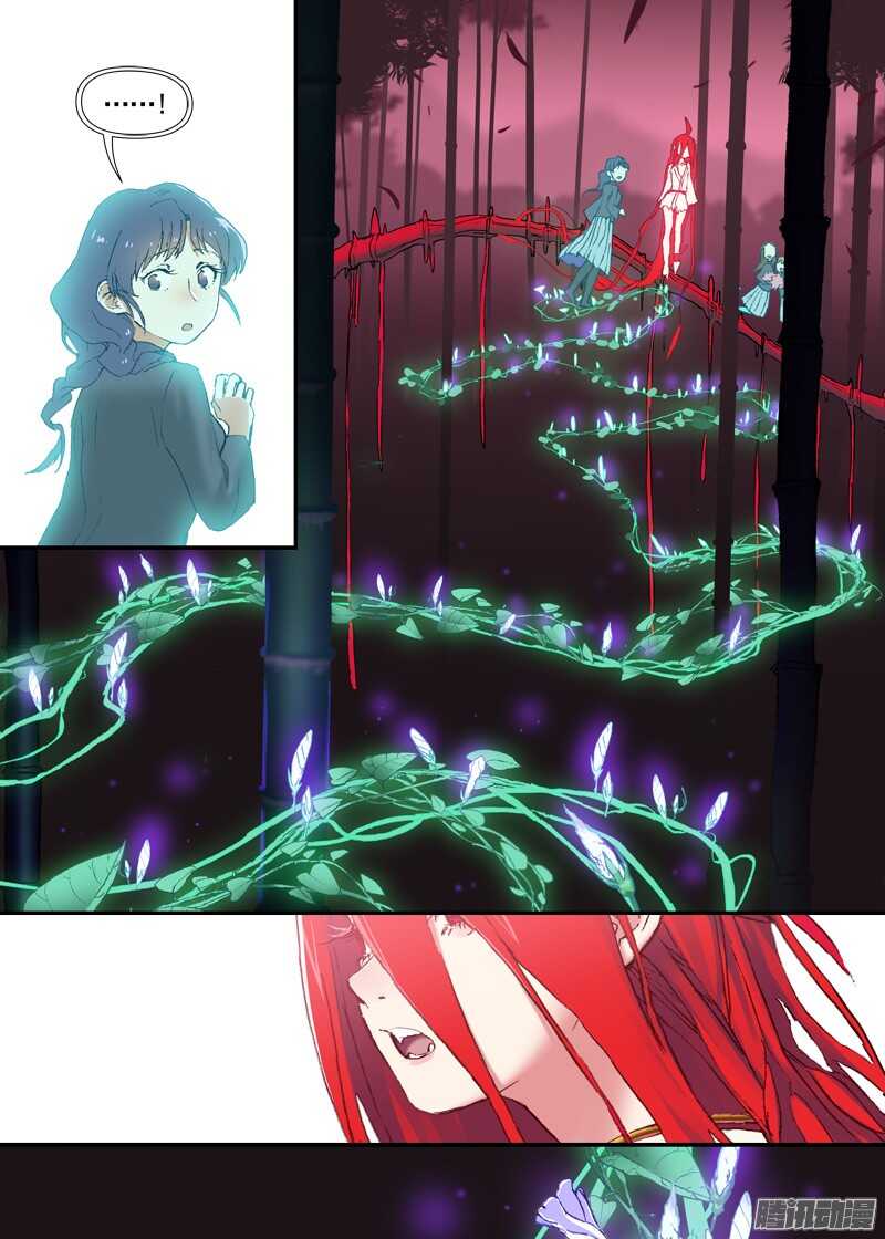 三章18 以前的夜游神【下】-第90话