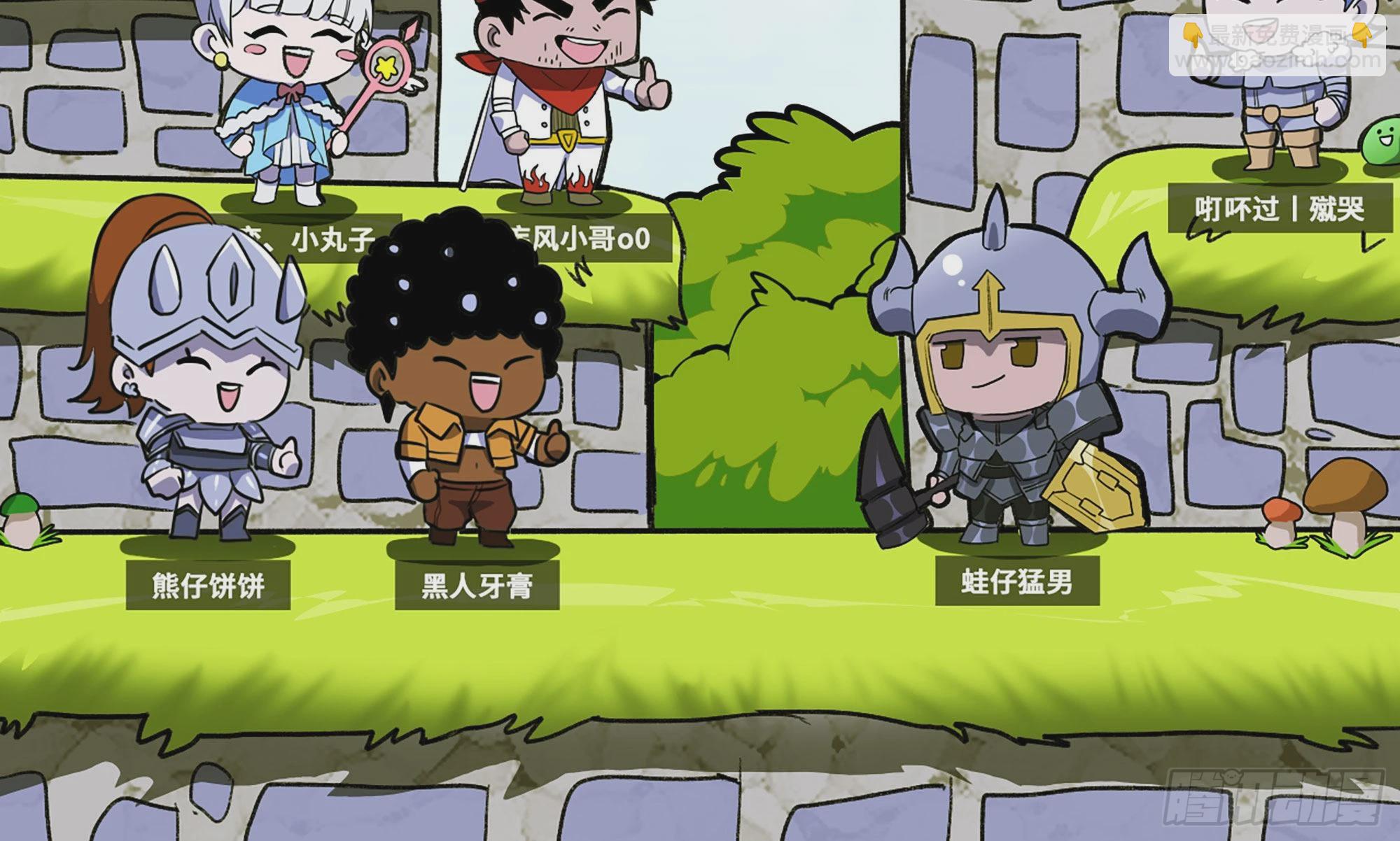 1- 我的人生(1/6)-第2话