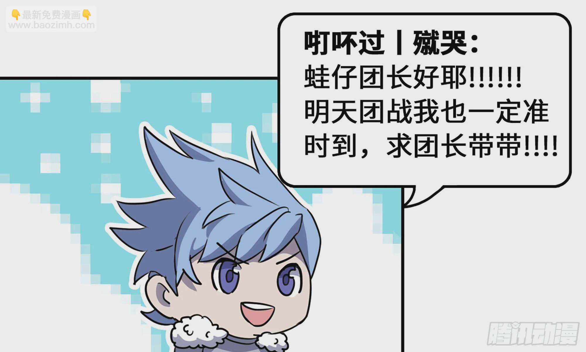 1- 我的人生(1/6)-第2话