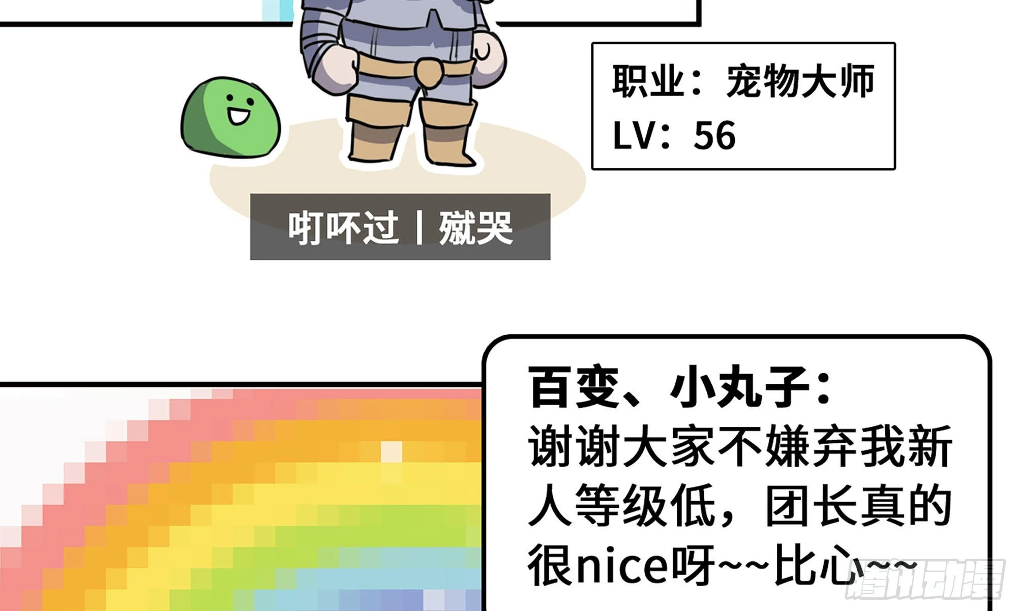 1- 我的人生(1/6)-第2话