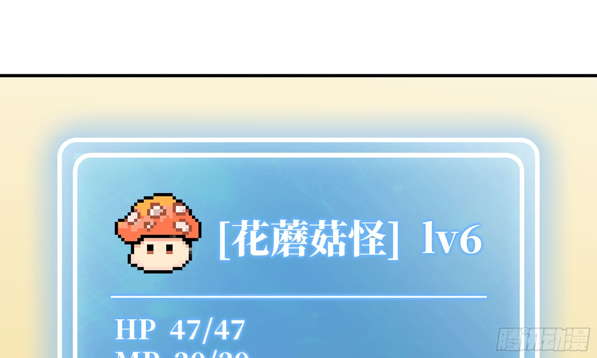 11- 驱逐(1/3)-第12话