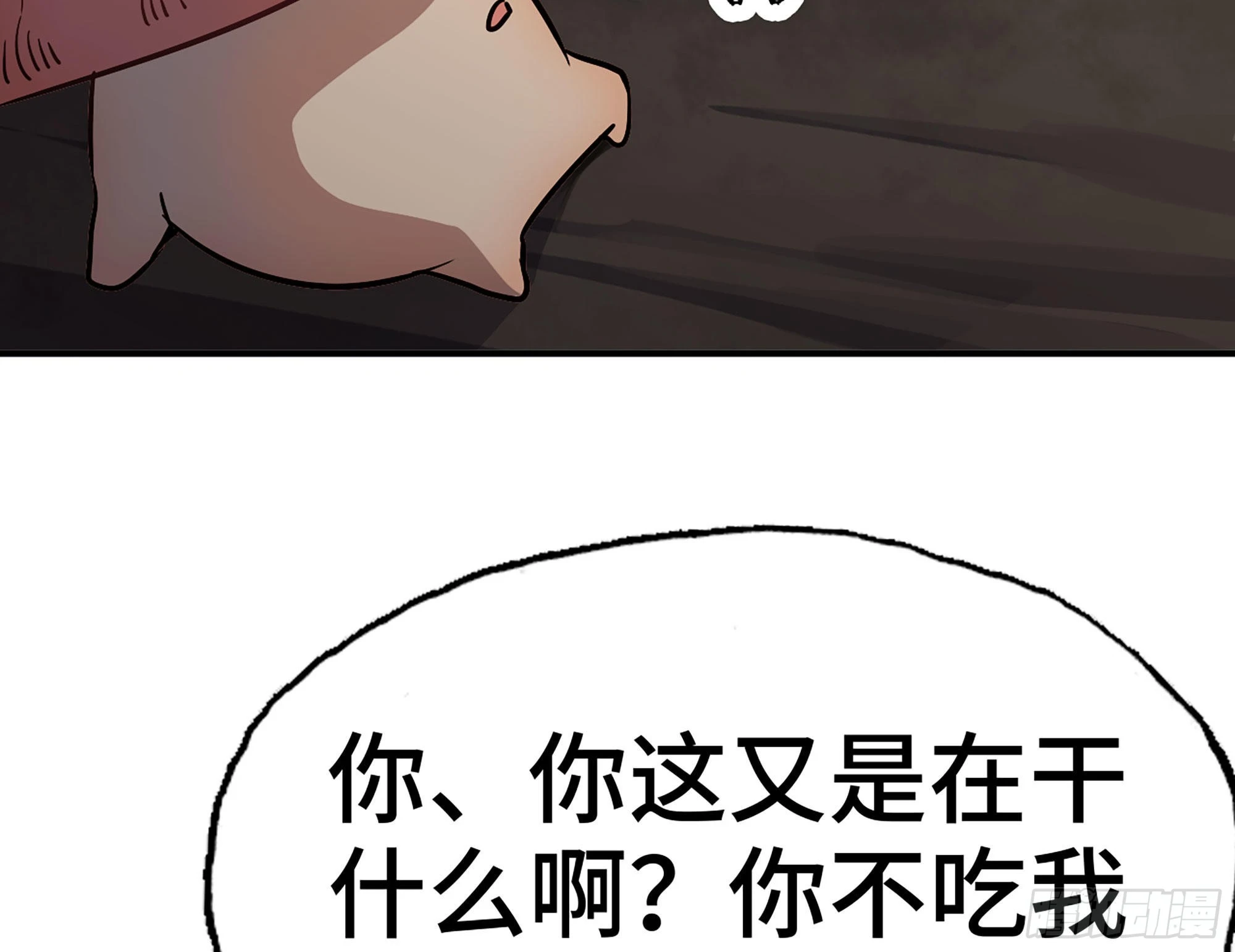 11- 驱逐(1/3)-第12话