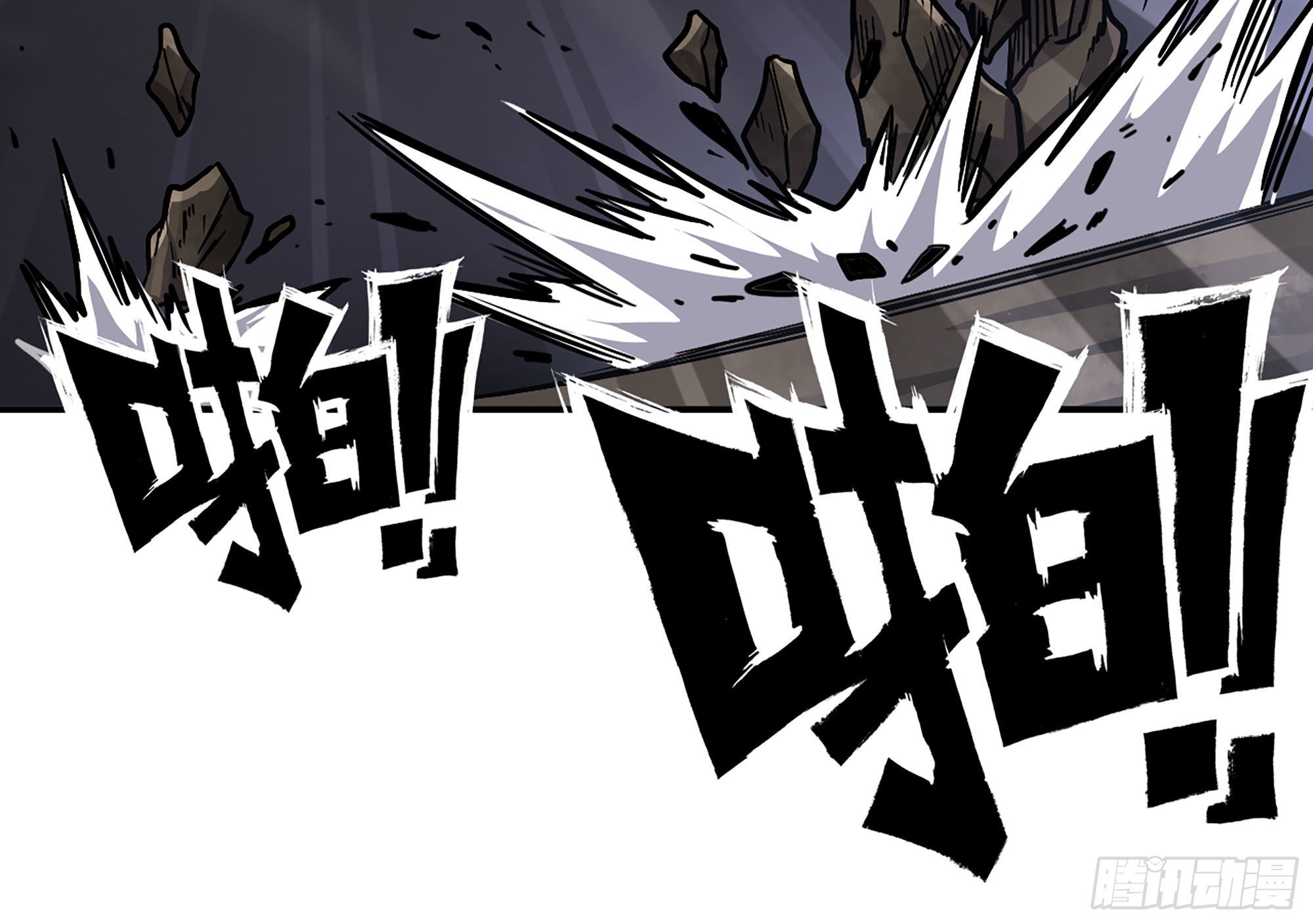 11- 驱逐(1/3)-第12话