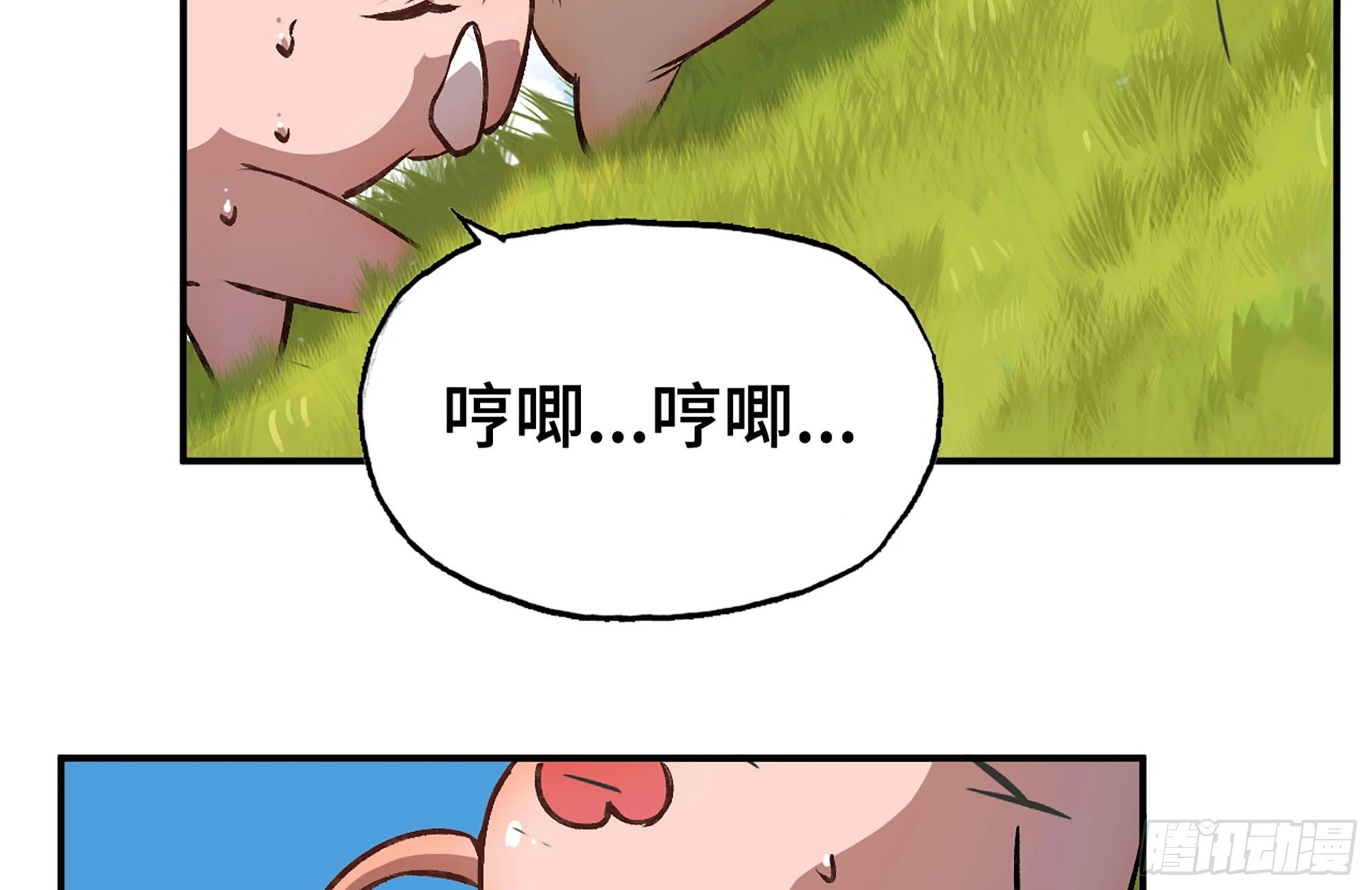 13- 任务进行时(1/2)-第14话