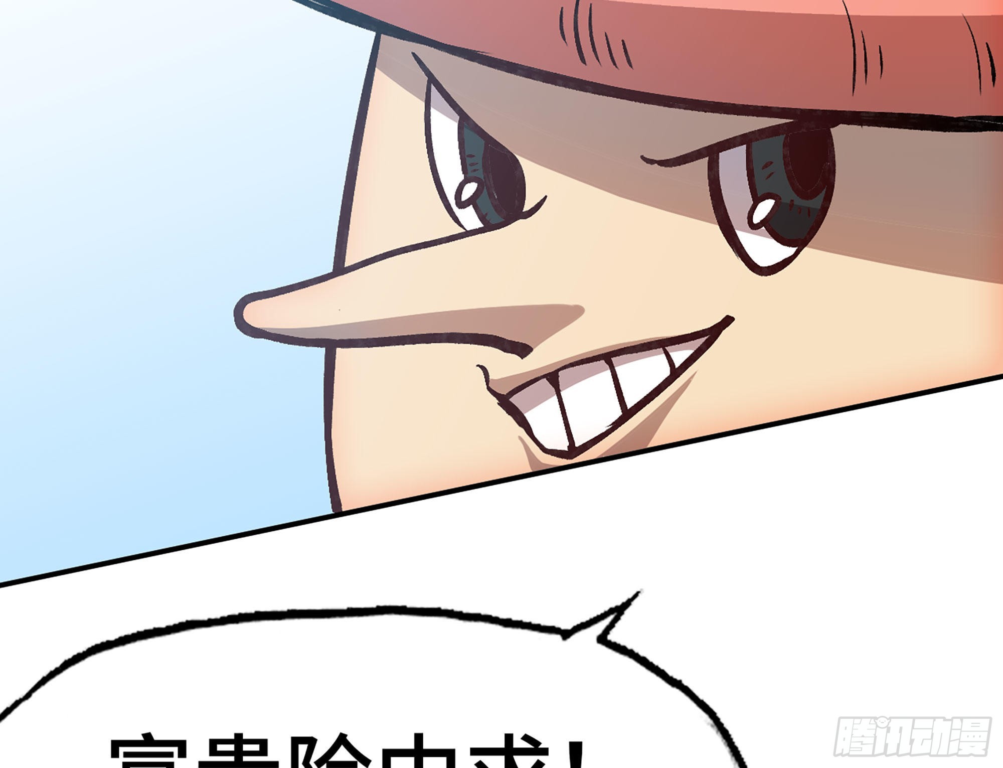 13- 任务进行时(1/2)-第14话