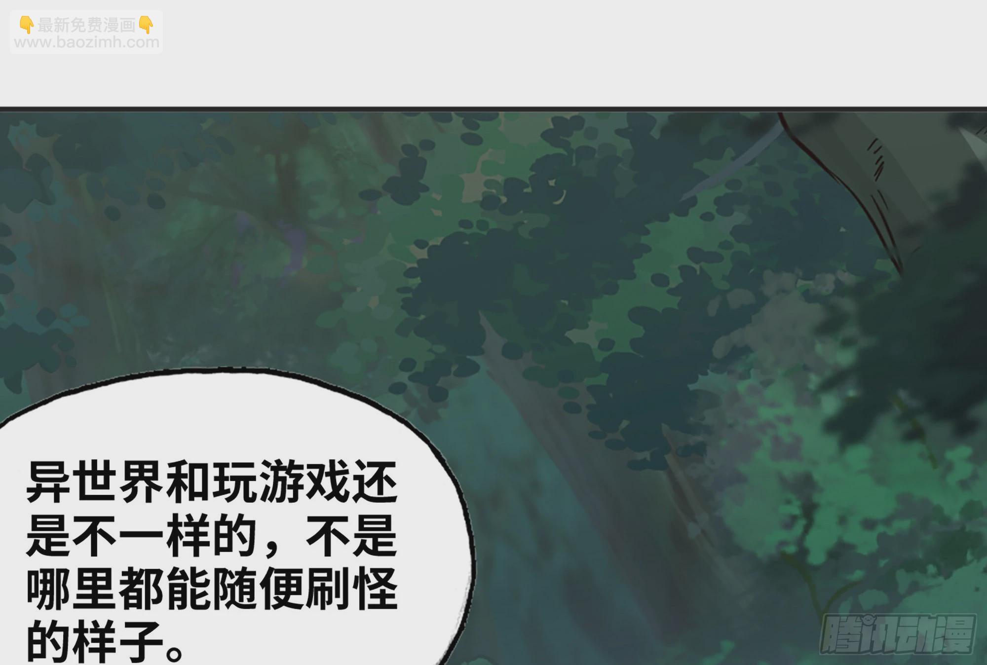 15- 连更01(1/3)-第16话