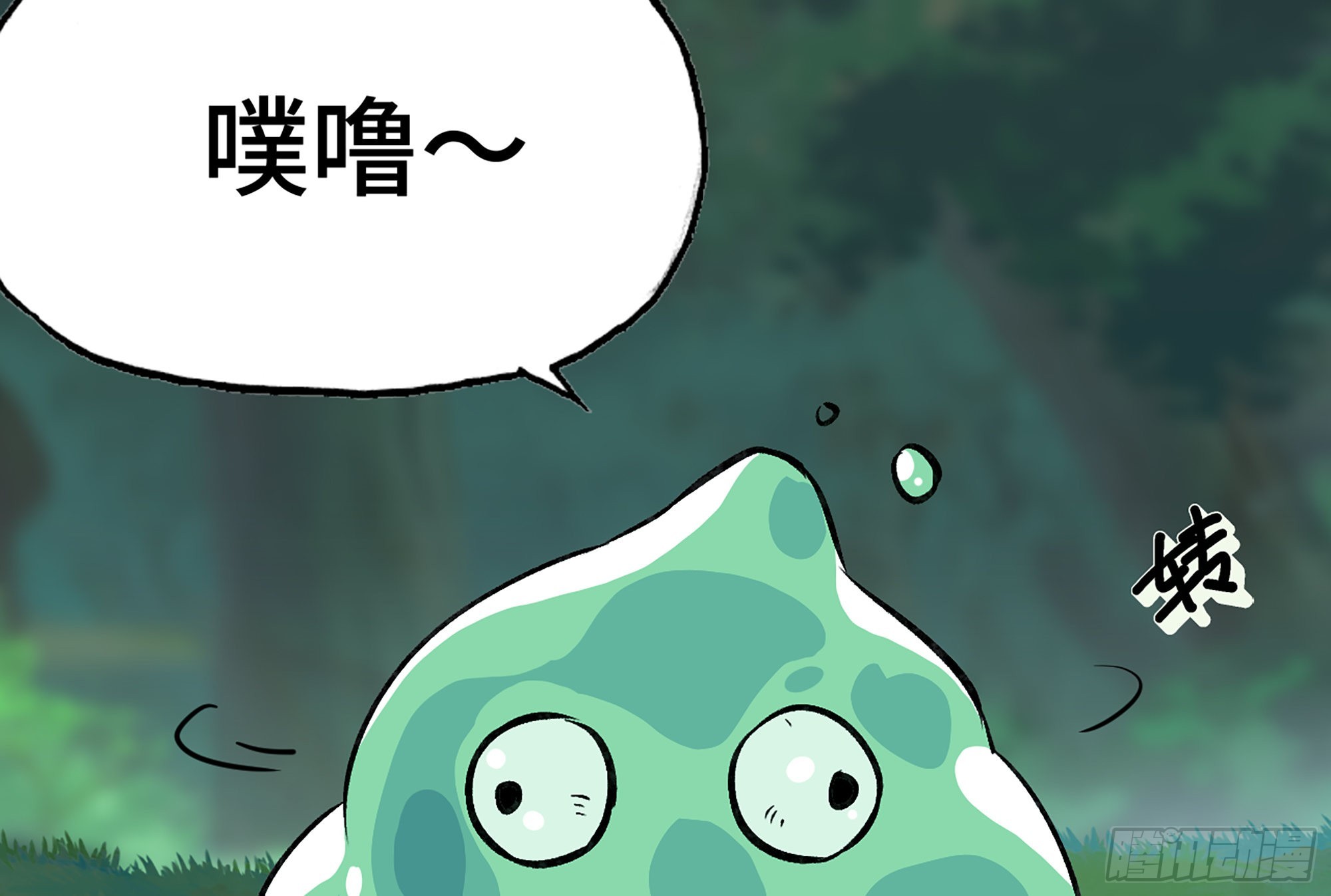 15- 连更01(1/3)-第16话