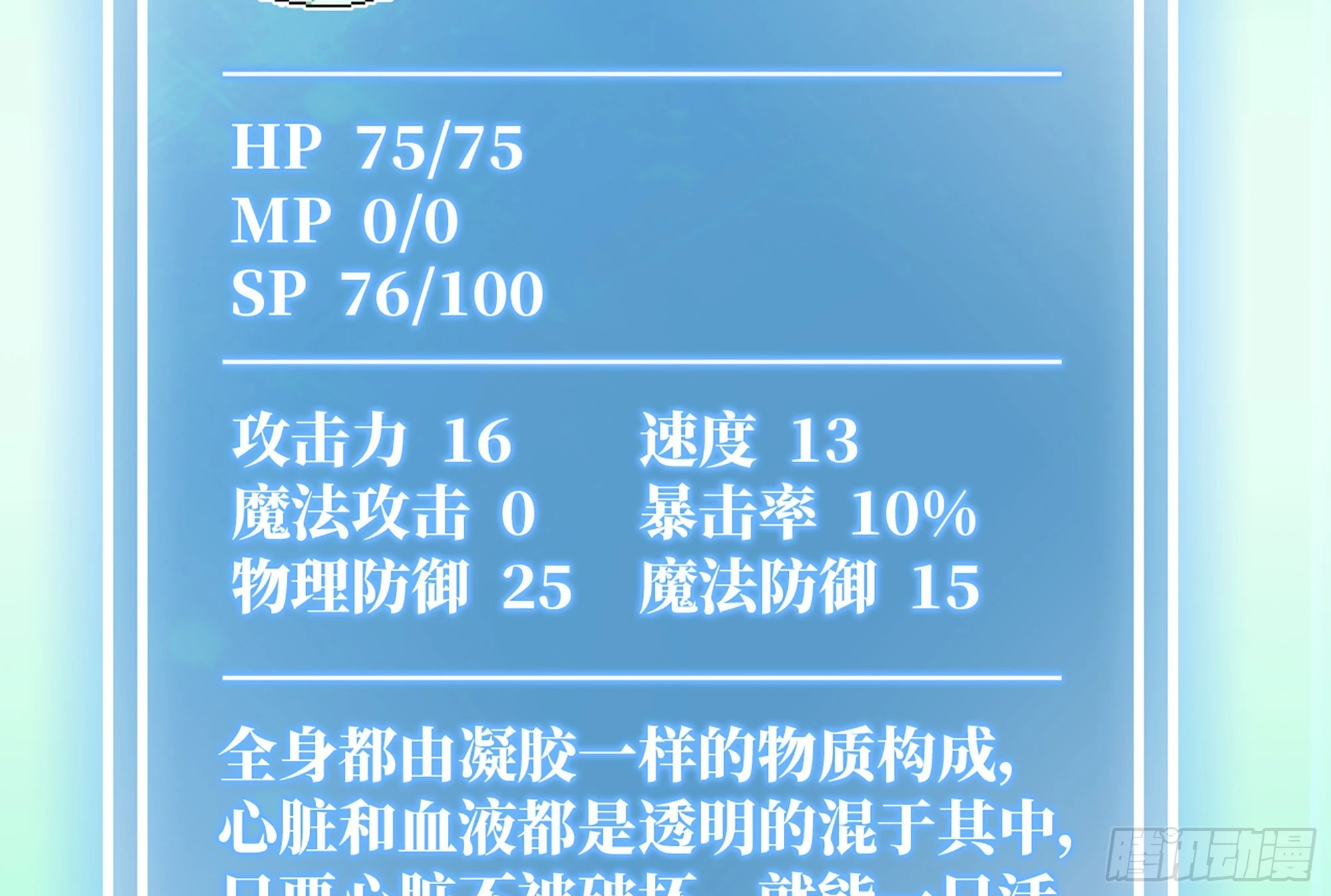 15- 连更01(1/3)-第16话