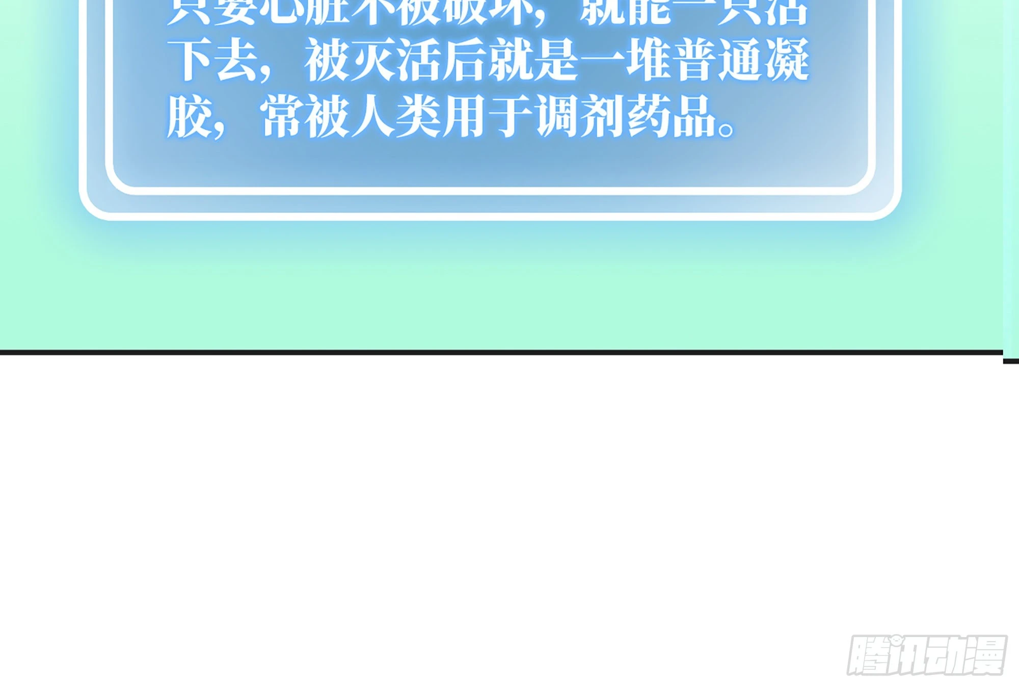 15- 连更01(1/3)-第16话