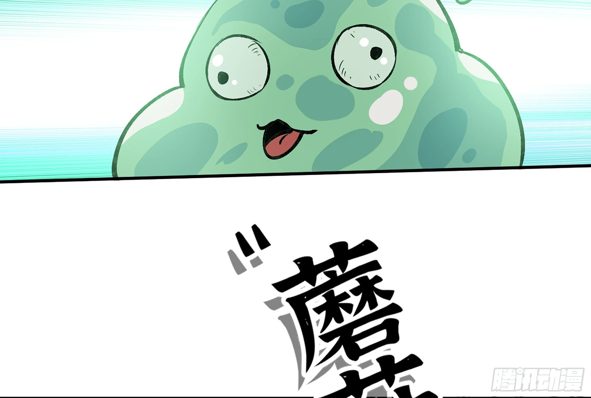 15- 连更01(1/3)-第16话