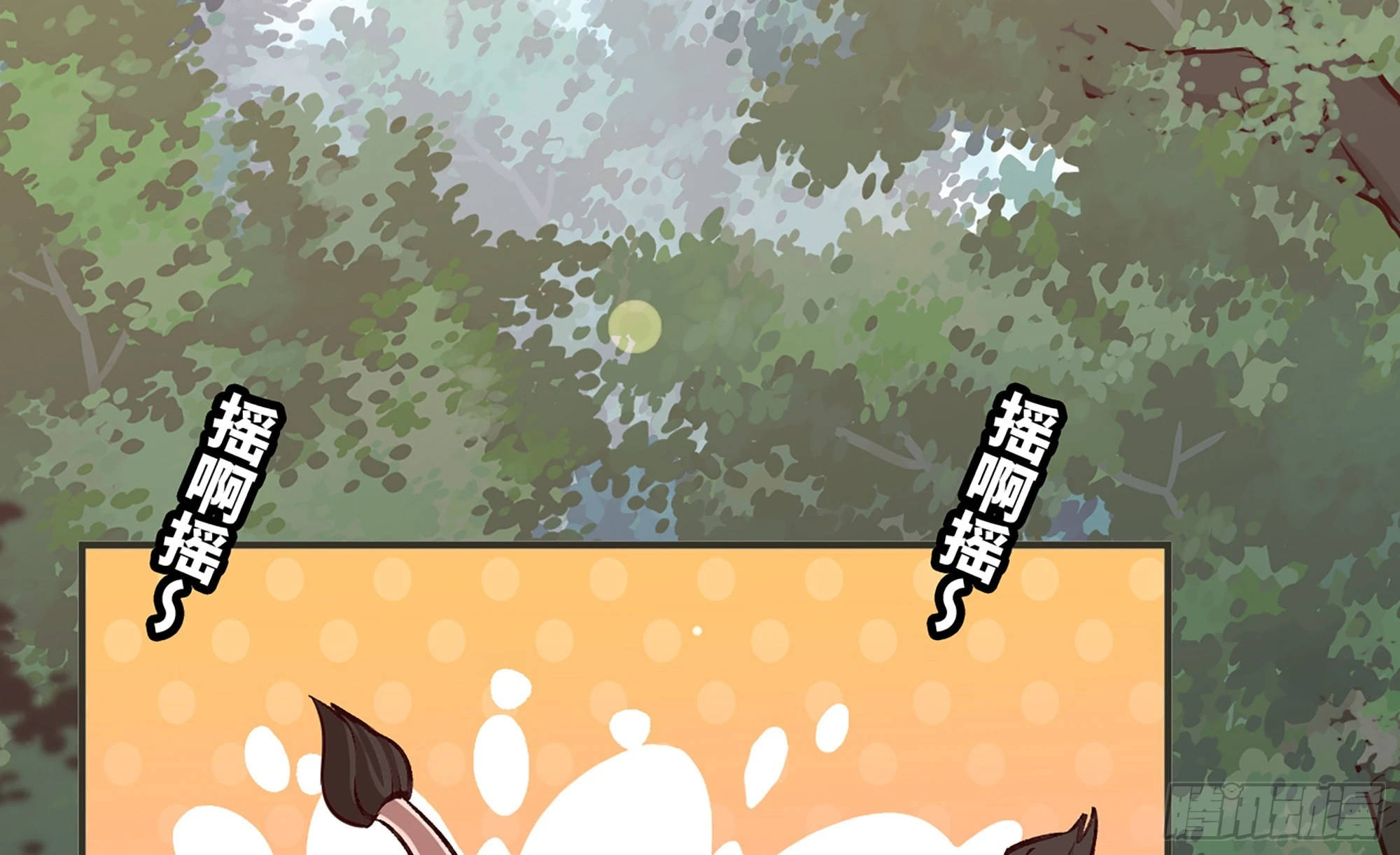 15- 连更01(1/3)-第16话