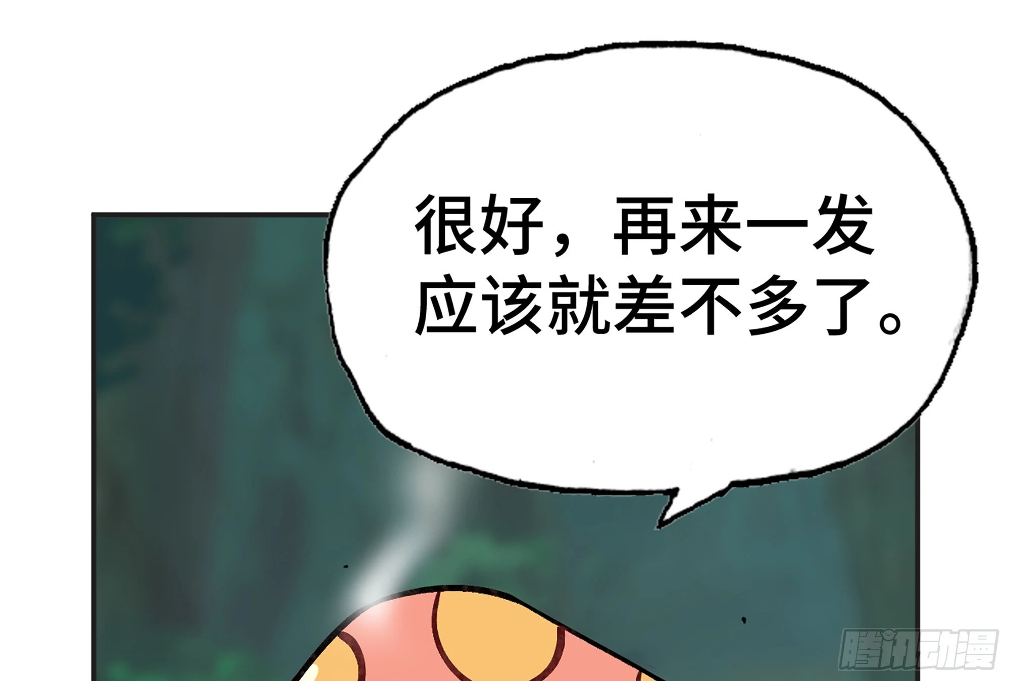 15- 连更01(1/3)-第16话