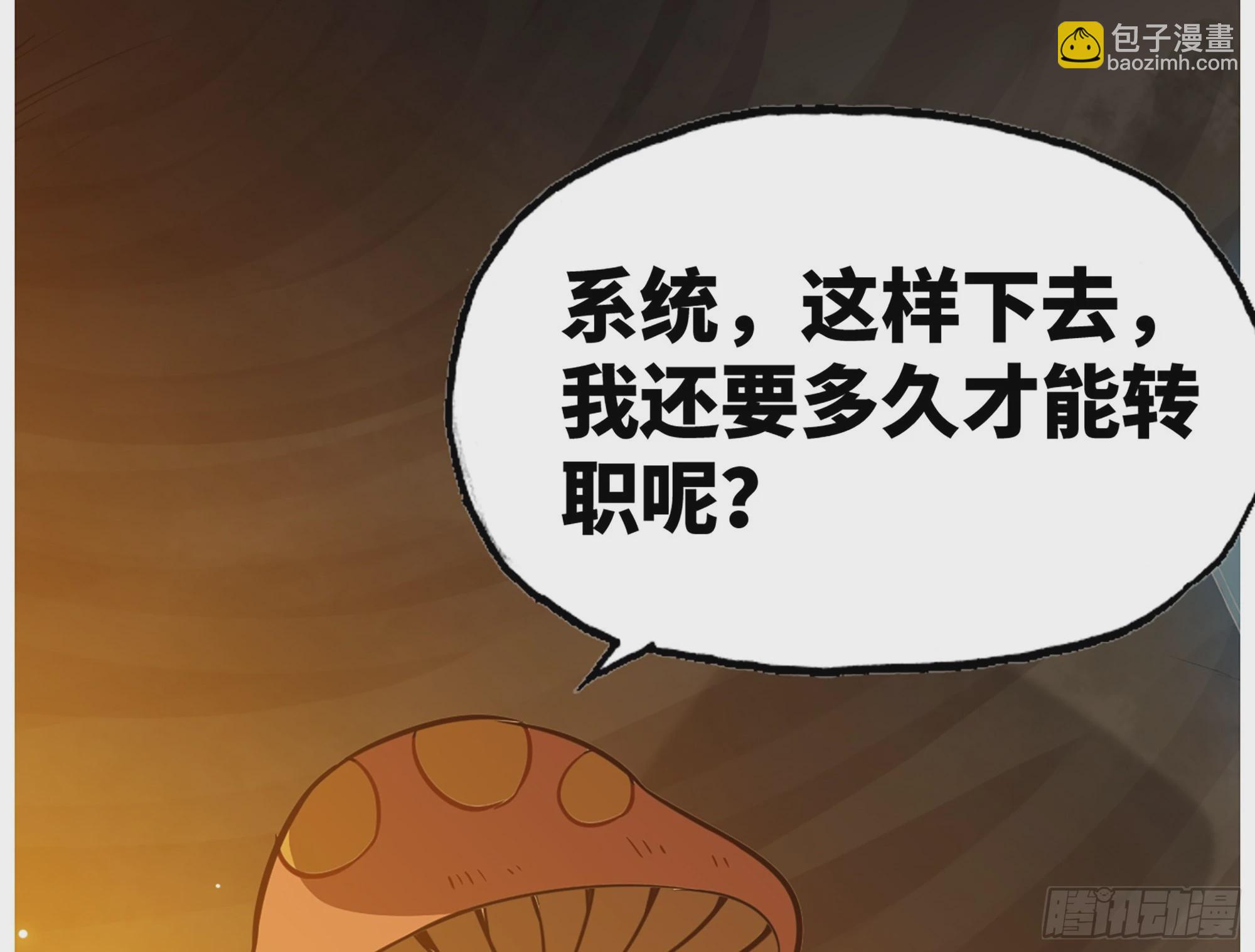 17- 进化路线(1/2)-第18话