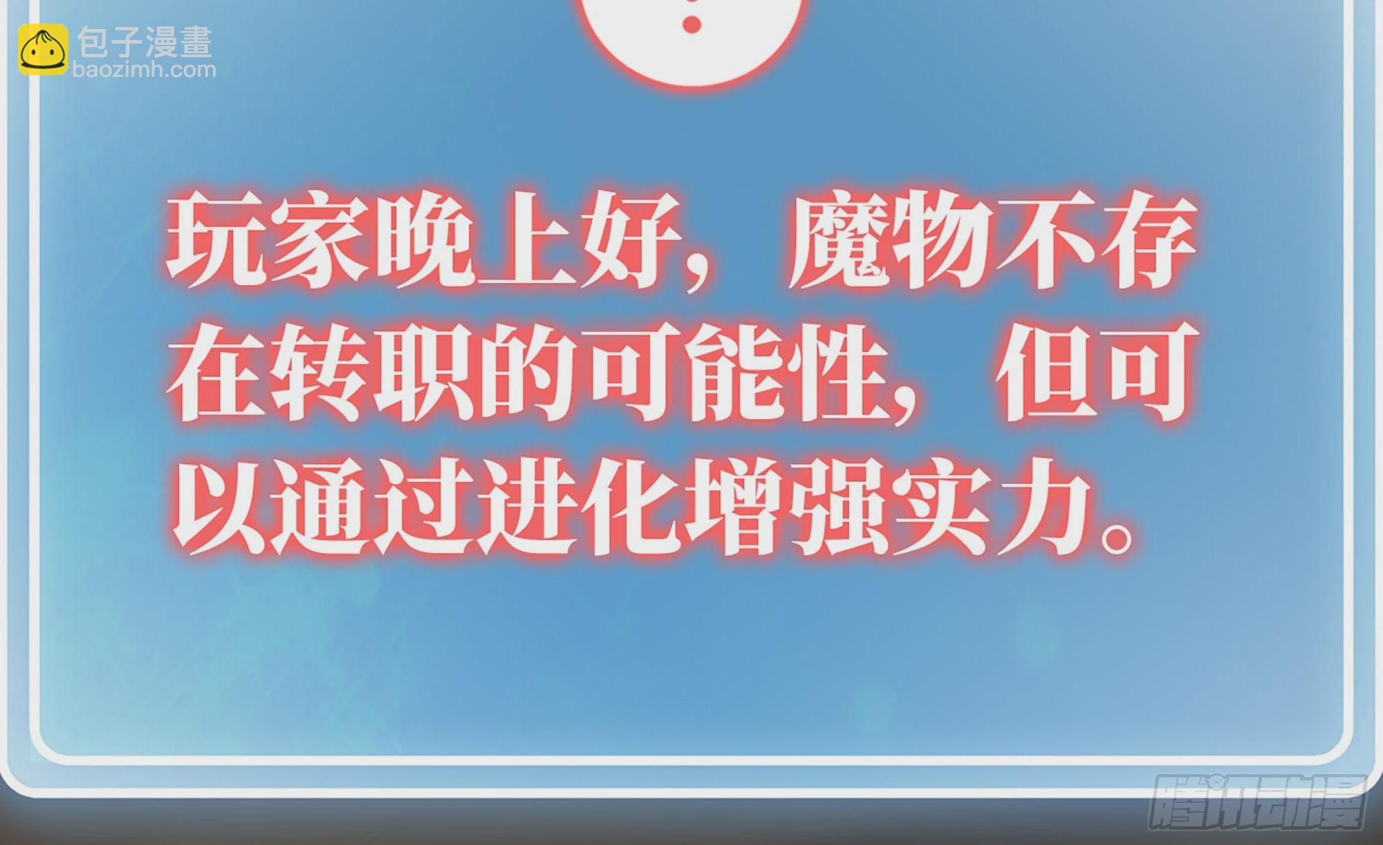 17- 进化路线(1/2)-第18话