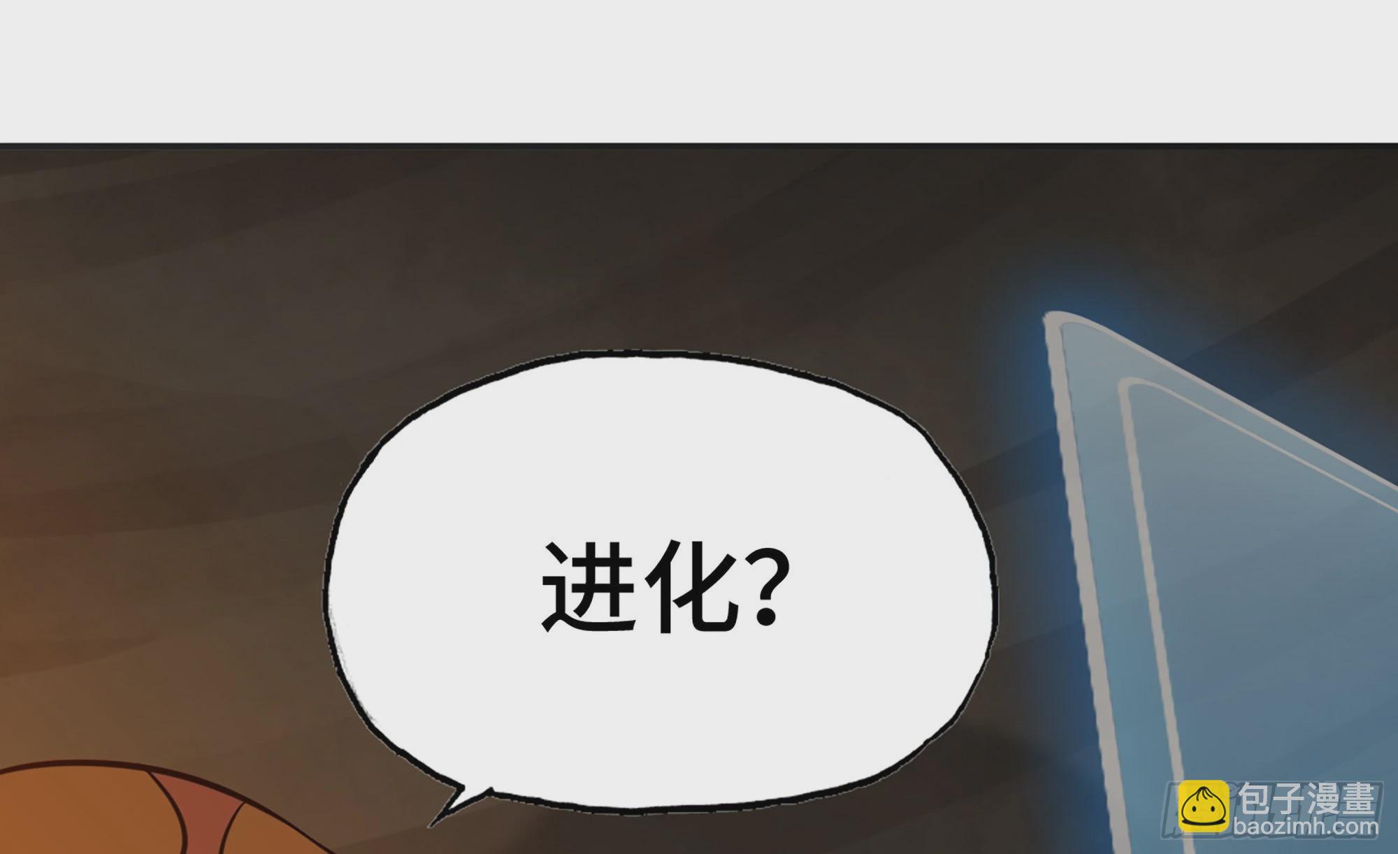 17- 进化路线(1/2)-第18话