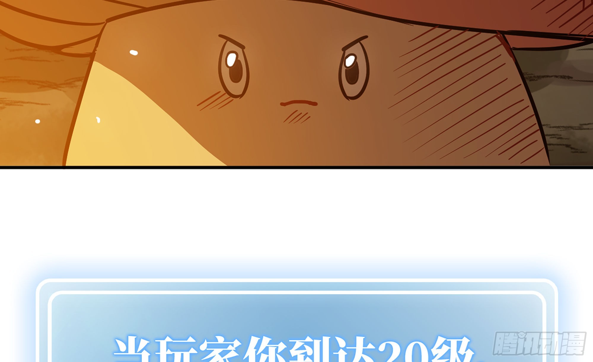 17- 进化路线(1/2)-第18话