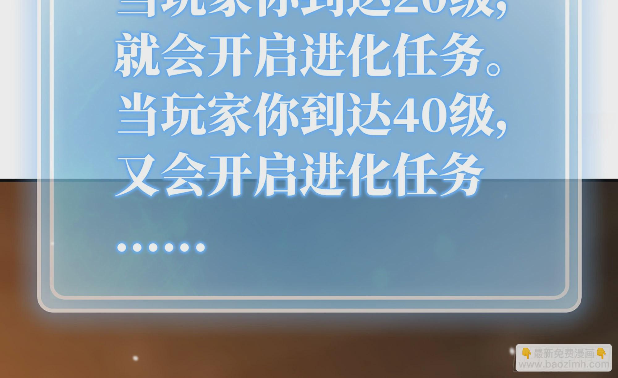 17- 进化路线(1/2)-第18话