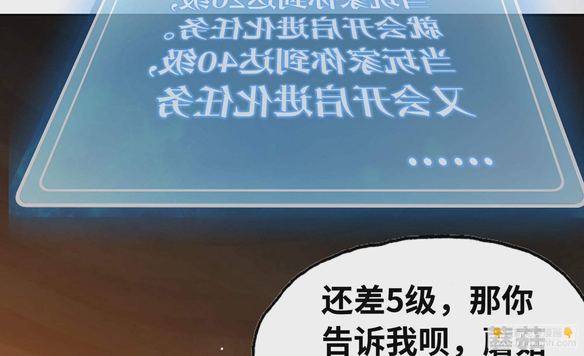 17- 进化路线(1/2)-第18话