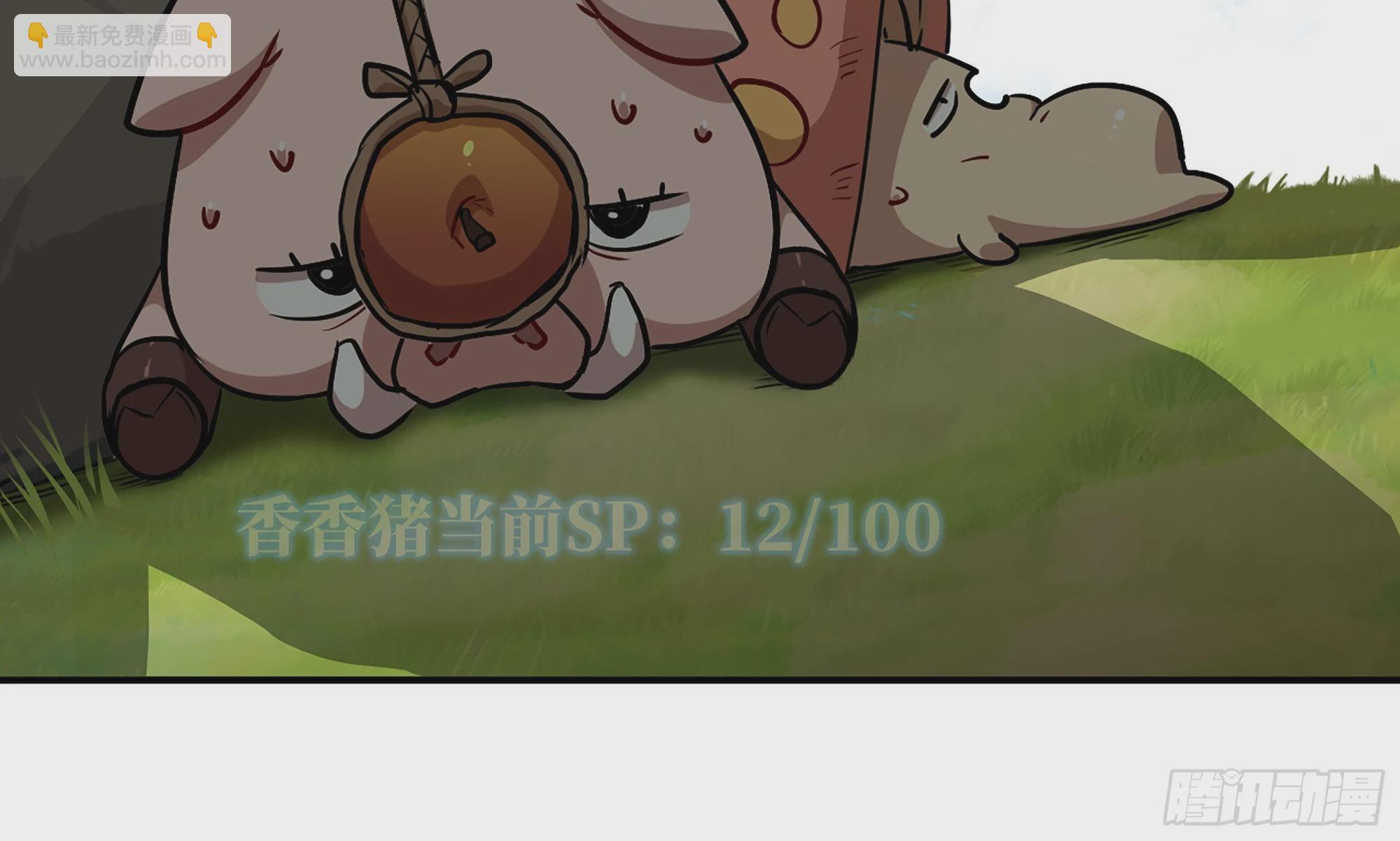 19- 再遇人类(1/3)-第20话