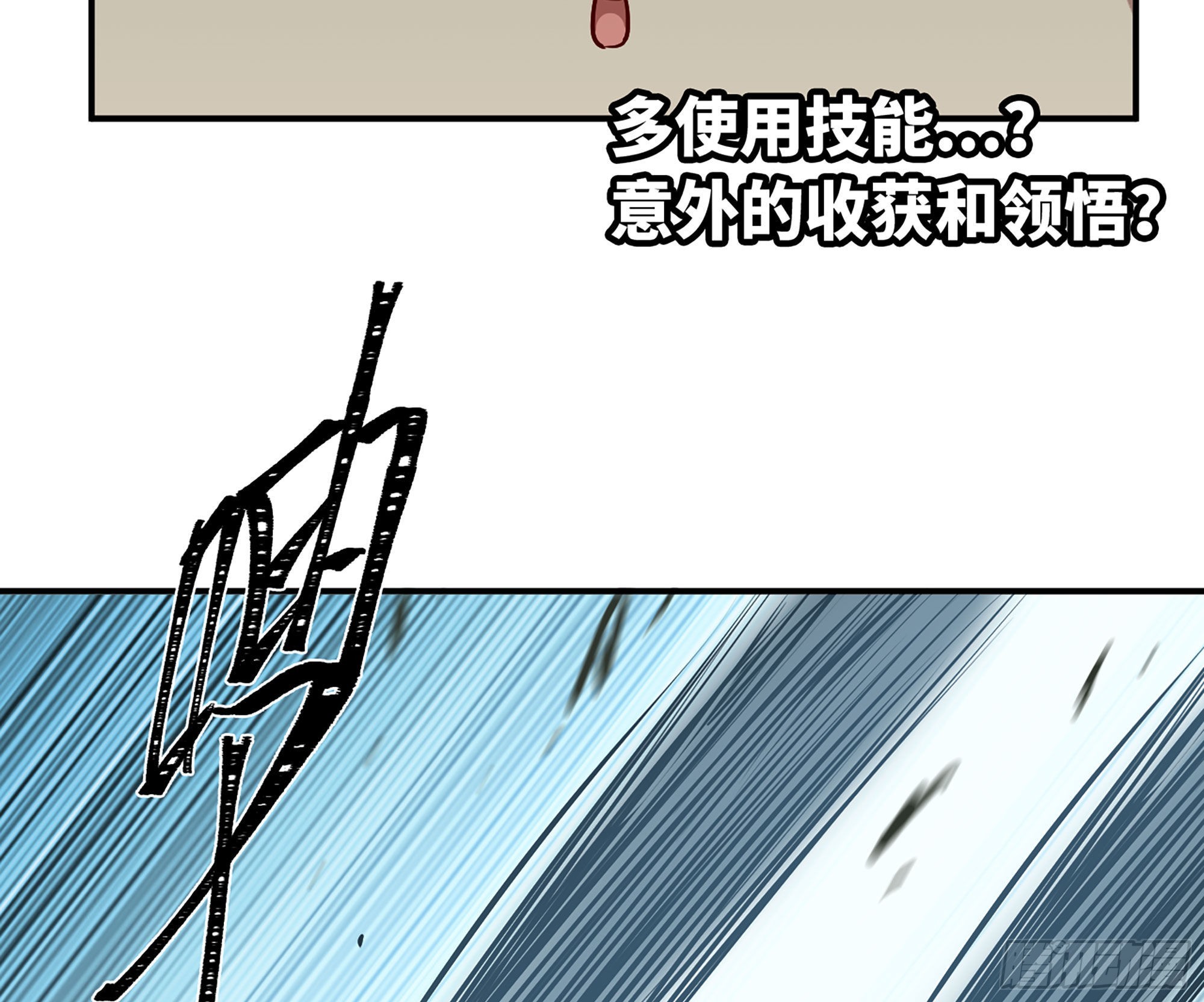 19- 再遇人类(1/3)-第20话