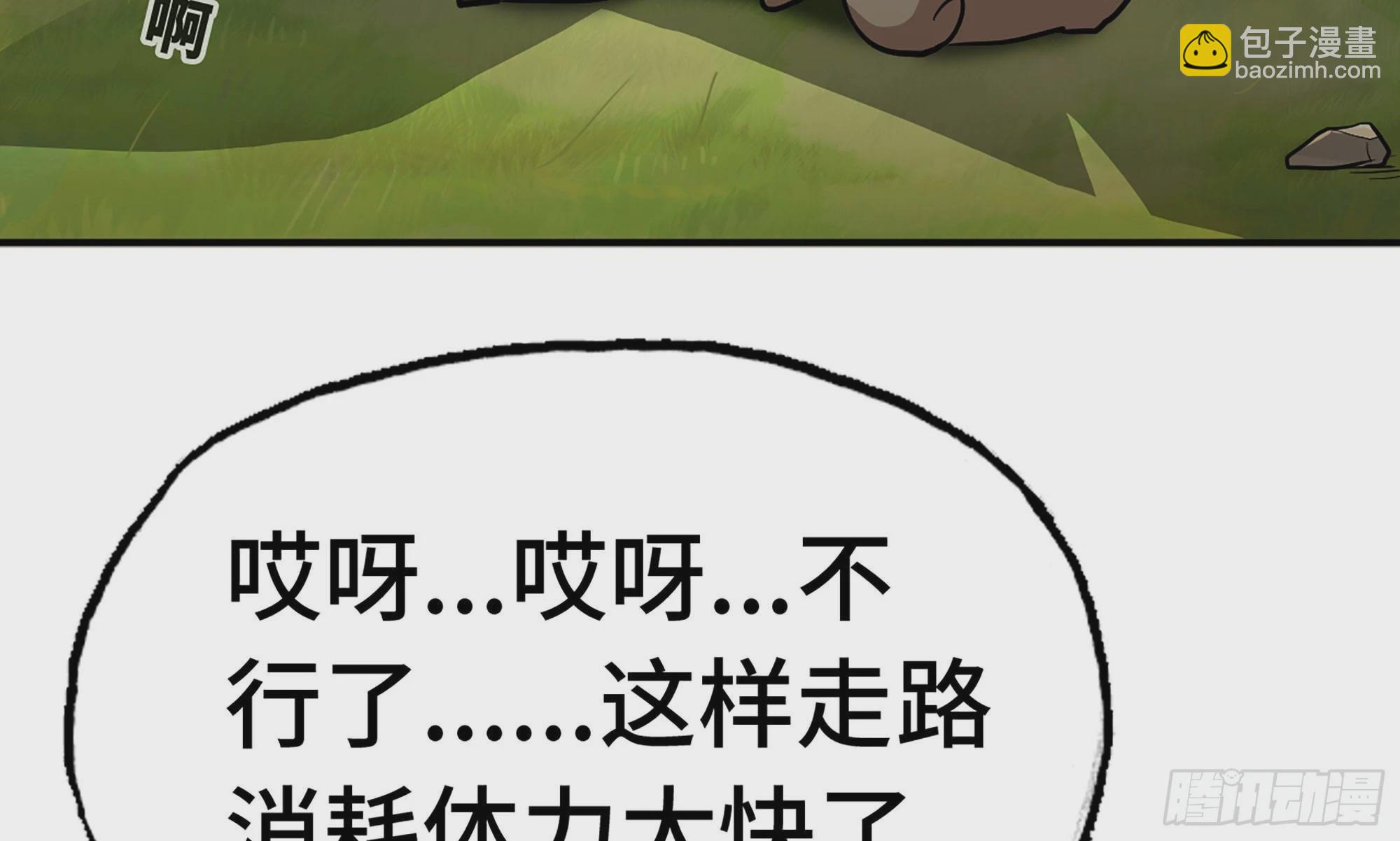 19- 再遇人类(1/3)-第20话