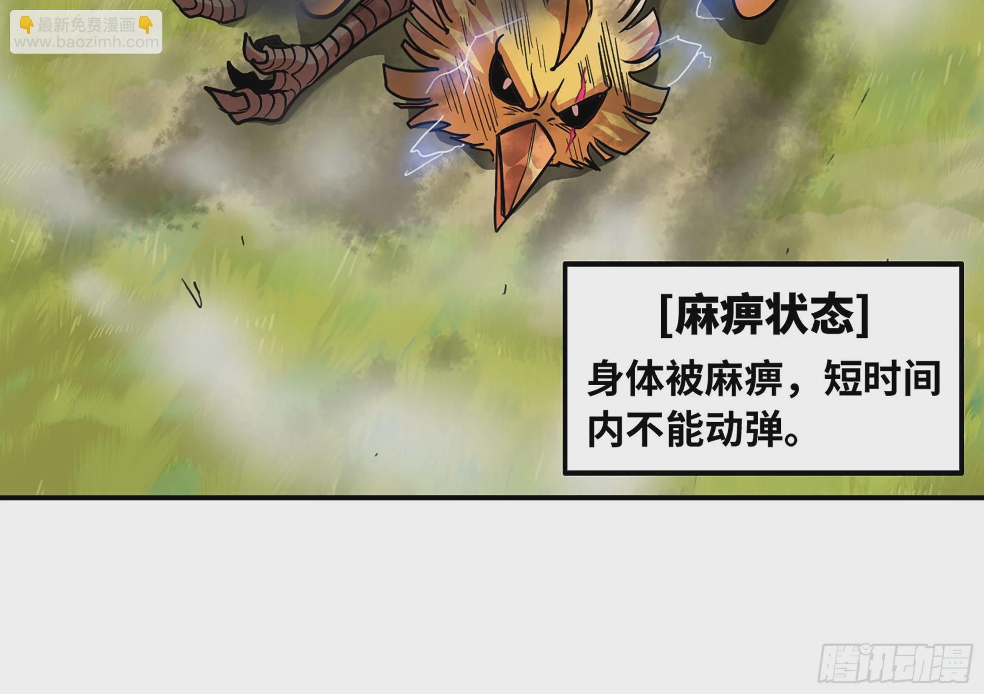 21- 不能忍(1/5)-第22话