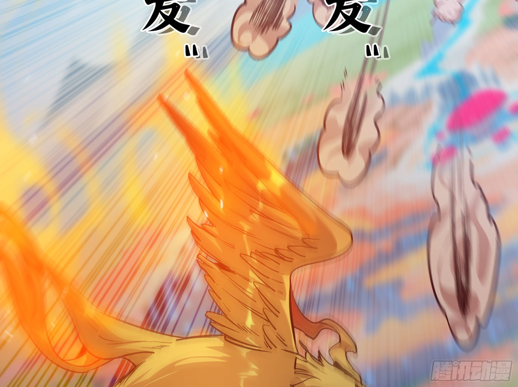 25- 蘑菇大叔(1/4)-第26话