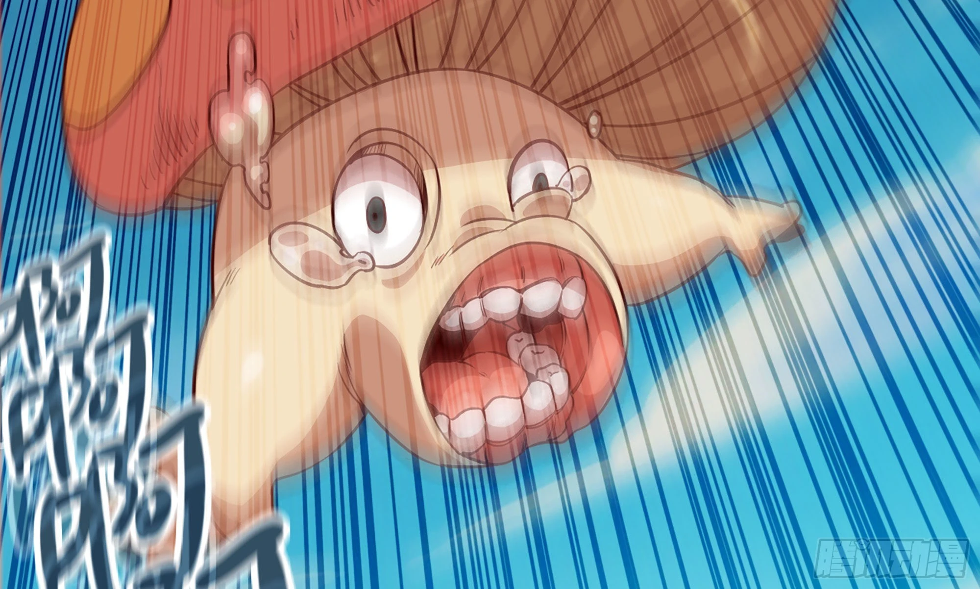 25- 蘑菇大叔(1/4)-第26话