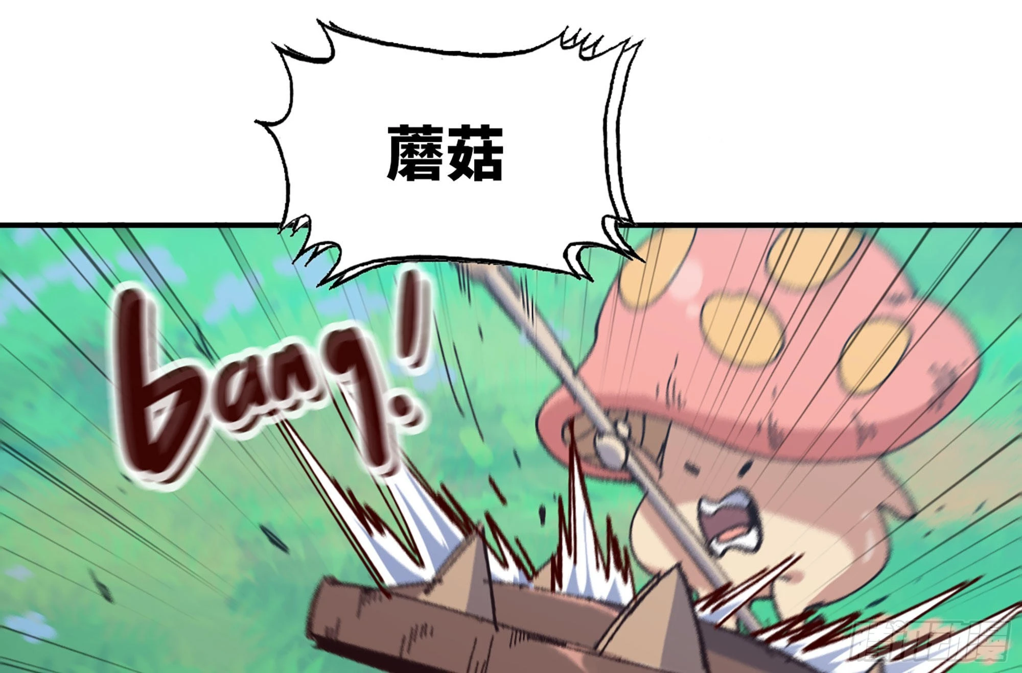 27- 蘑菇战场(1/4)-第28话