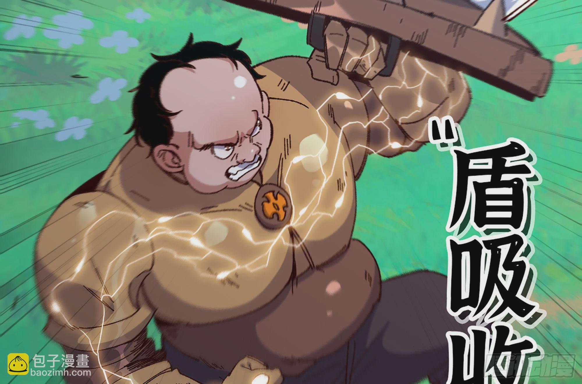 27- 蘑菇战场(1/4)-第28话