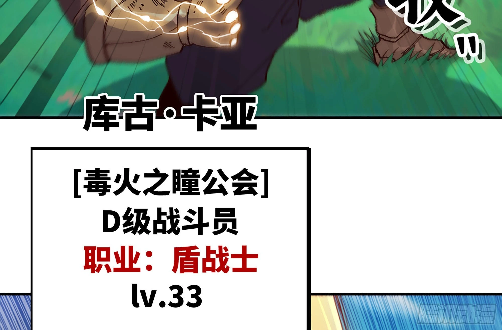 27- 蘑菇战场(1/4)-第28话